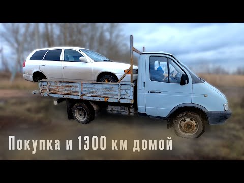 Видео: Старая полноприводная Газель для автодома