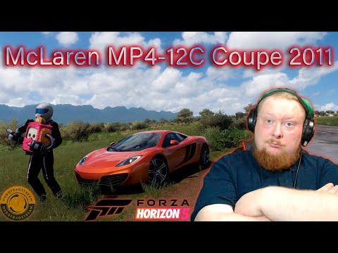 Видео: ПРОСТО СУПЕРКАР. McLaren MP4 12C Coupe 2011. [TOP TEST DRIVE](Forza Horizon 5)