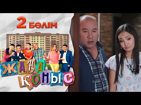 Видео: «Жаңа қоныс». Телехикая. 2-бөлім