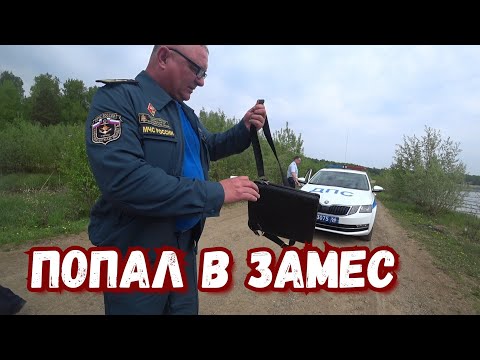 Видео: ГИМС поймали на лодке в нерестовый запрет.