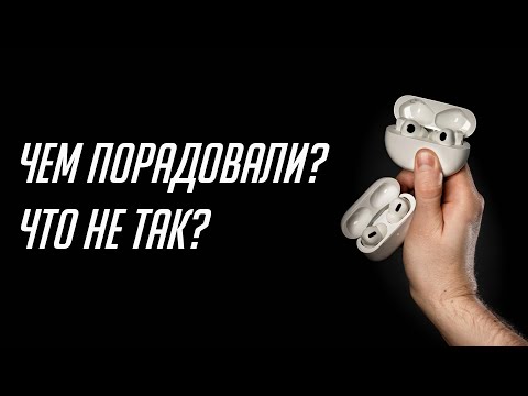 Видео: Лучше чем Apple Airpods Pro? Обзор и опыт использования Huawei Freebuds Pro.