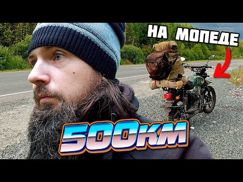 Видео: МИНИ ДАЛЬНЯК С НОЧЁВКОЙ. ИРБИТ, ТУРИНСК, ТАВДА, ТЮМЕНЬ