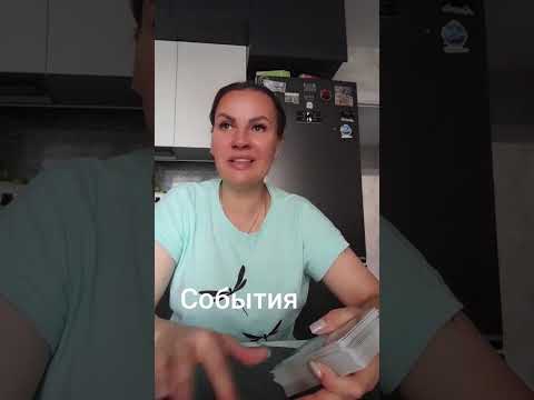 Видео: События.Ватсап и телеграмм +79313131879