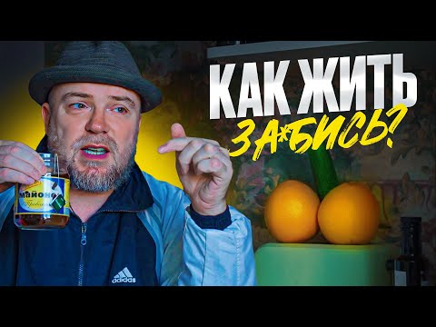 Видео: Как изменить ситуацию с плохой на хорошую? #чайизбанки