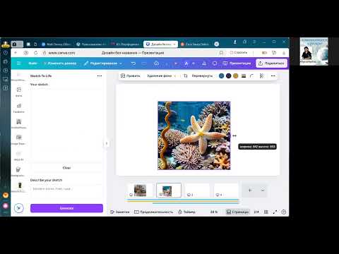 Видео: Егенова Алия ScetchToLife
