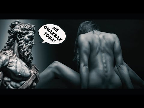 Видео: 5 Тревожни Психологически Факти за Жените, Които Ще Ви Шокират | Стоицизъм