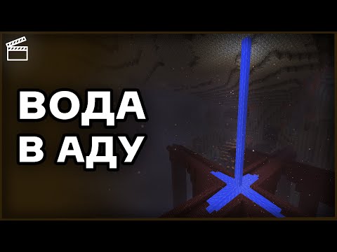 Видео: ДИАМКЕЙ СЛОМАЛ МАЙНШИЛД и РАЗЛИЛ ВОДУ В АДУ | Нарезка Диамкей