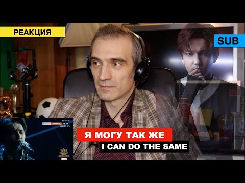 Видео: Димаш, «Hello» - Реакция музыканта / Саксофонист о Димаше