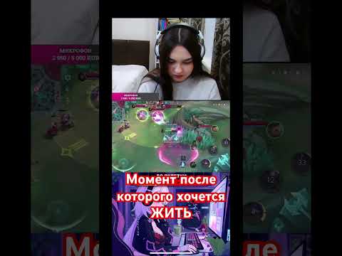 Видео: Любимая наночка #mobilelegends #ml #memes #mlbb #shorts #mobilelegendsbangbang #recommendations