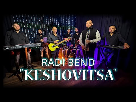Видео: RADI BEND -''KESHOVITSA''/РАДИ БЕНД -''КЕШОВИЦА'' 2025