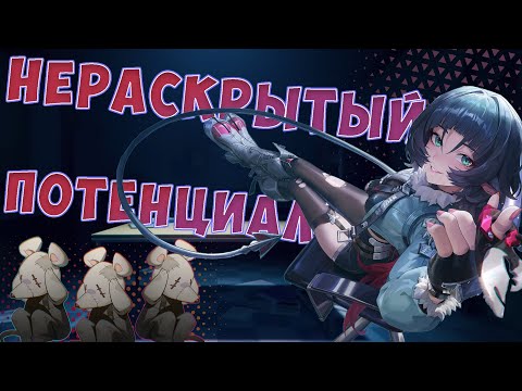 Видео: СО ВСЕХ СТОРОН - ДЖЕЙН ДОУ | Zenless Zone Zero