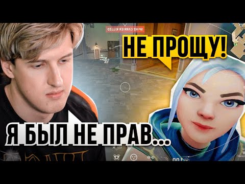 Видео: Официальные ИЗВИНЕНИЯ перед игроками Valorant😟