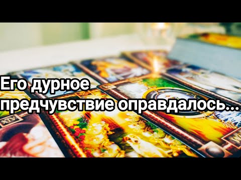 Видео: Что для него значат ваши отношения сейчас 💌💯🌞❤️❤️ Будет ли что-то менять 💌💯🌞❤️❤️