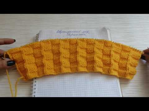 Видео: МК Двухсторонний узор "Гармошка"/вязание спицами/#сезон_узоров_3 #СП_сезонузоров