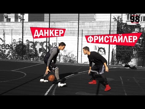Видео: Играю 1 на 1 против Лучшего Друга | Smoove