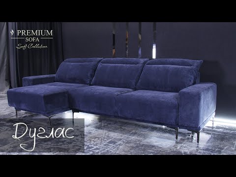 Видео: Диван Дуглас с оттоманкой. Premium Sofa. Soft Collection