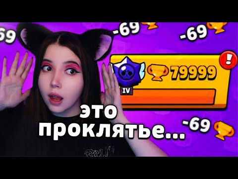 Видео: КАК я АПАЛА ПРОКЛЯТЫЕ 80К... ЧУТЬ не УДАЛИЛА ИГРУ из-за НЕГО 🤬