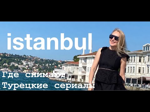 Видео: Лучший отель Бодрума Ла Меридиан. Медицина в Турции. .#istanbul #turkey #turkishdrama #turkishseries