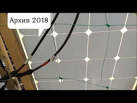 Видео: Солнечные панели перестали работать .Ищем причину.