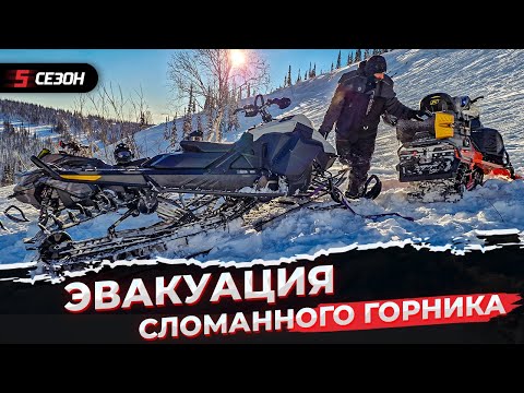 Видео: Сломали еще один снегоход...
