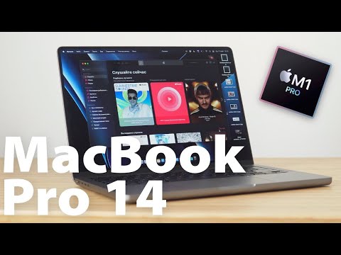Видео: MacBook Pro 14 2021 на M1 Pro — Полный обзор и опыт использования спустя месяц!