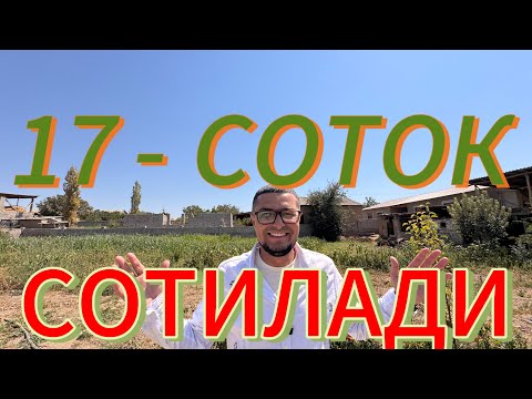 Видео: АРЗОН 17-СОТИКЛИ УЙ-ЖОЙ ХОНАДОН 2 ТА ХОВЛИ СОТИЛАДИ.
