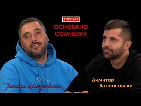 Видео: Основано сомнение S02E05