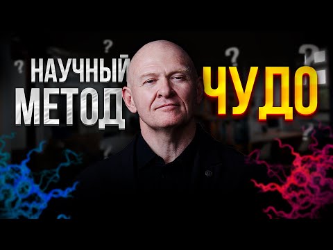 Видео: НейроГрафика - Научный метод или ЧУДО? Осознанное творчество / Павел Пискарёв #саморазвитие