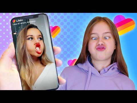 Видео: 😹 Повторяю смешные видео в Likee от известных лайкеров