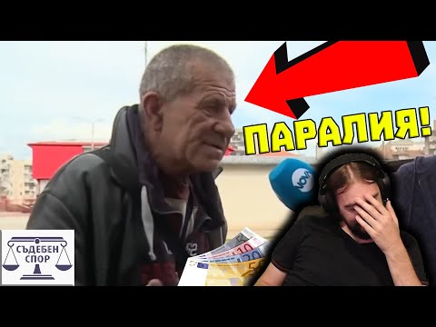 Видео: Пиян КЪК пие БИРА ,за да ПОКАЖЕ че ИМА ПАРИ!