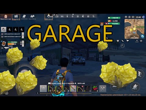 Видео: Выживание на блади в лиос.