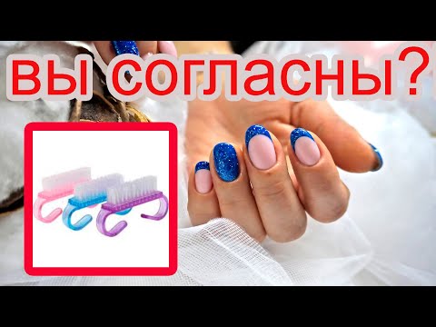 Видео: Как работать с БЛЕСТЯЩИМИ гель лаками? ВЫБРОСЬТЕ это НЕМЕДЛЕННО!!!