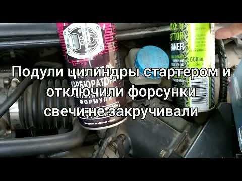 Видео: Не заводится Nissan Primera P12 🇺🇦