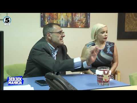 Видео: Зевзекманија  - Да ти се плукнам во азбуката