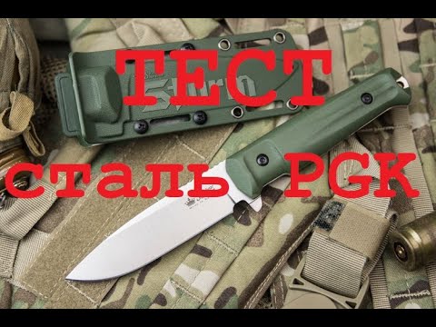 Видео: Тест ножа ШТУРМ кизляр  Сталь PGK