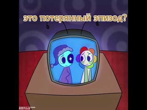 Видео: Озвучка комикса "Изгои"