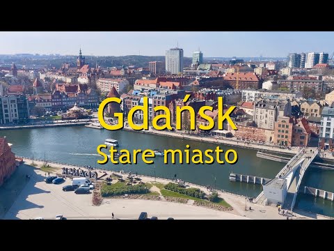 Видео: Старый город Гданьска