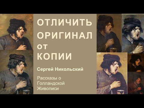 Видео: Безымянные картины неизвестных художников