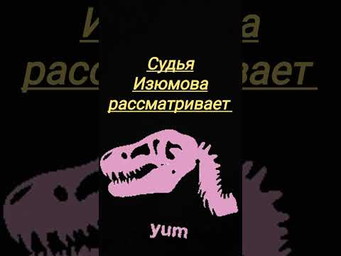 Видео: #Попытка намбер ту !!!     #Ржавое дело!