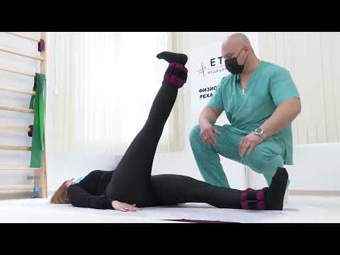 Видео: проект „Достъпна рехабилитация”, Фондация „Множествена склероза България”, видео 1