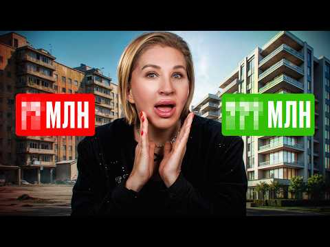 Видео: Самая ДОРОГАЯ и самая ДЕШЕВАЯ квартира в Москве! / Как выглядят и сколько стоят?