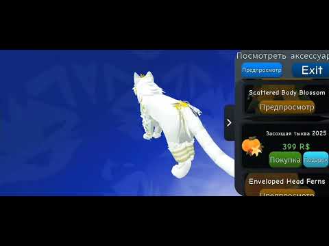 Видео: Обновления в котах воителях!)