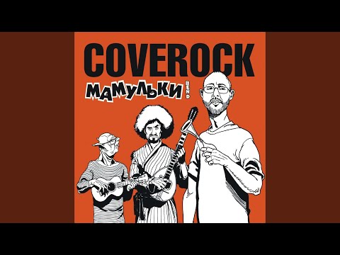 Видео: Индеец