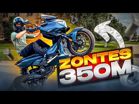 Видео: Новый скутер на повседнев! ZONTES 350 M