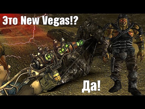Видео: Секреты и мелкие детали игры №1|Fallout: New Vegas