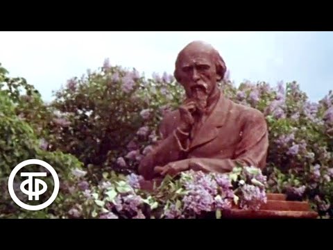Видео: В краю моем родимом. Фильм знакомит с памятными местами, где жил и работал Николай Некрасов (1978)