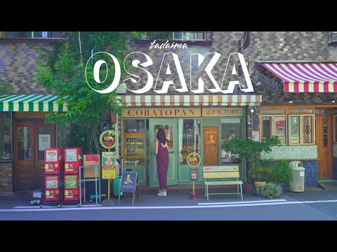 Видео: Путешествие по милым магазинчикам и вкуснейшей еде Осаки