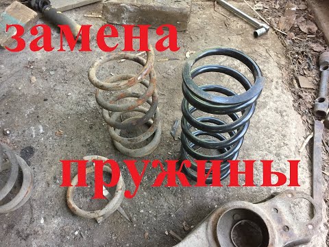 Видео: замена передней пружины авто на примере форд эскорт.Видео