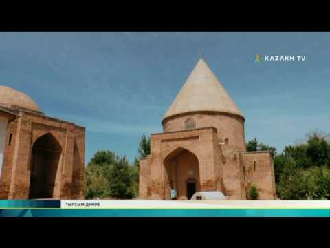 Видео: Тылсым дүние №12 (05.07.2017) - Kazakh TV