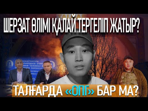 Видео: Талғар әкімдігінен жапа шеккен тұрғындар әділдік іздейді/ Апталық шолу